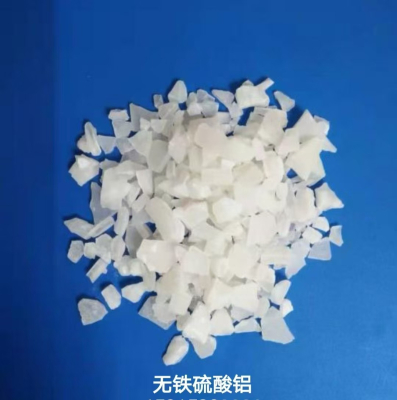 كبريتات الألومنيوم CAS # 16828-11-8
